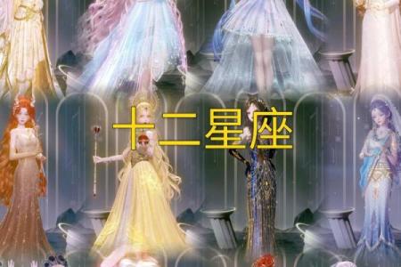12星座第一次被脱衣服都是什么想法
