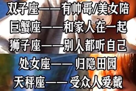 金牛座和双子星座适合做闺蜜吗