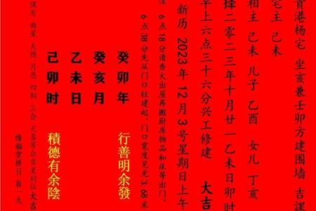 择吉大师选择吉日 制作择吉日择吉时辰表时 会考