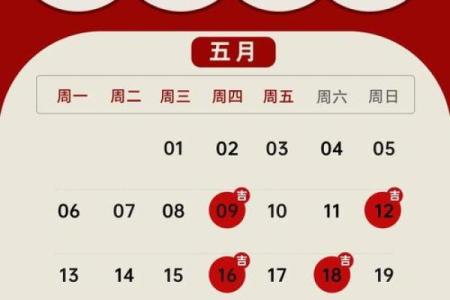 2024年上半年新房搬家黄道吉日一览表 癸卯年免费选搬家吉日