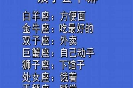 还得看演技_啥星座会是最完美的契约恋人