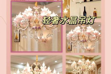 蜡烛水晶灯风水