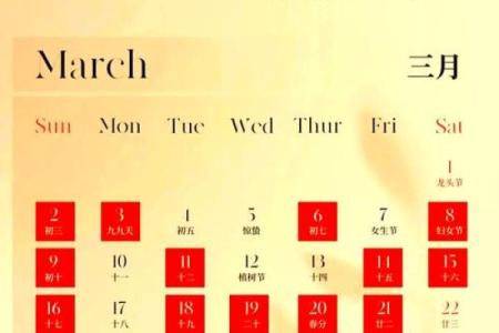 2025年6月19日结婚最佳日子 2025年6月份结婚最佳日期