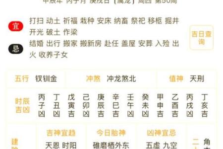 入宅精选吉日 2024年9月15日农历七月二十八如何