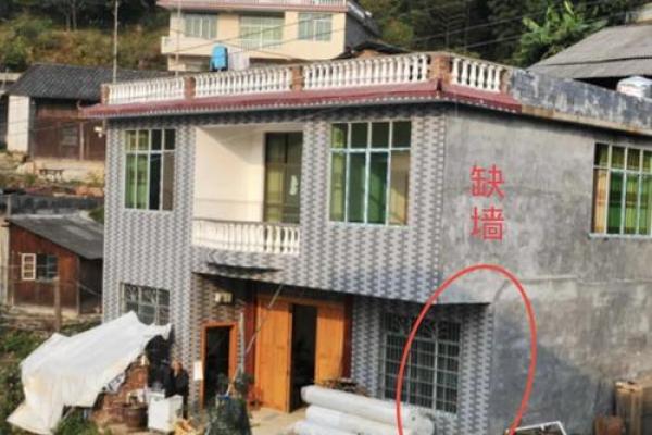 风水大全_形成凹型房风水怎么样