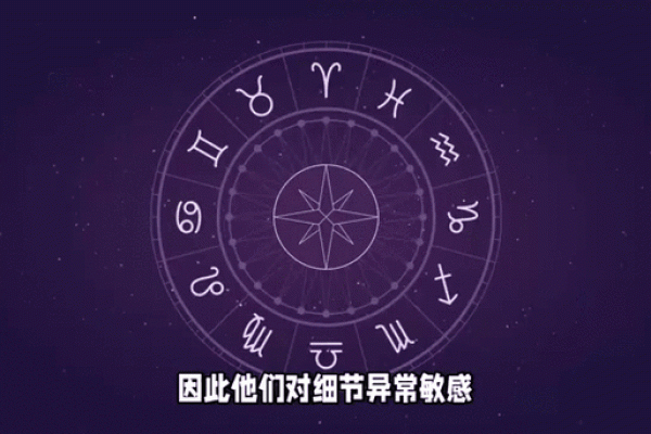 有多厉害就有多低调 哪些星座深藏不露呢