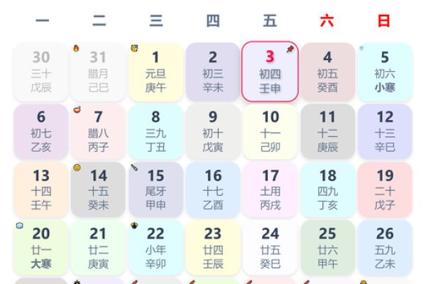 润5月份结婚吉日 2025年润五月属鼠最佳结婚吉日