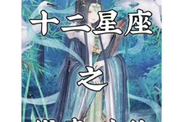 12星座喜欢哪种海洋动物