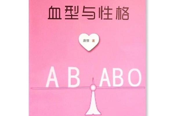 内外兼顾的女性星座血型