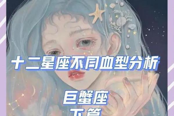 内外兼顾的女性星座血型