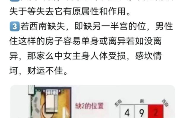 房子西房对巷子风水