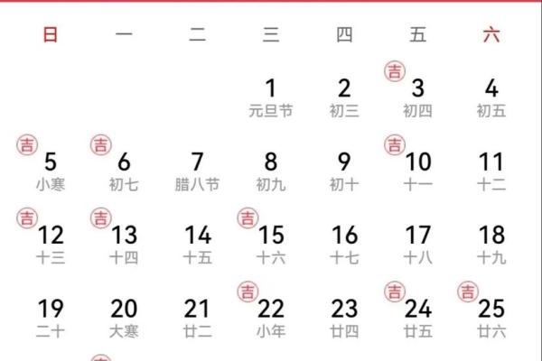 25年农历10月结婚吉日 25年10月结婚吉日