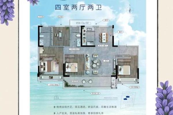 嘉善房子风水如何