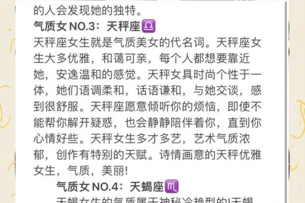 什么样的星座适合做检察官女生