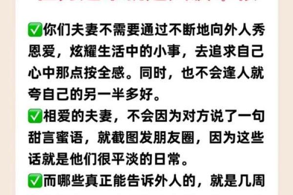 恋爱长久的风水，助你感情升温