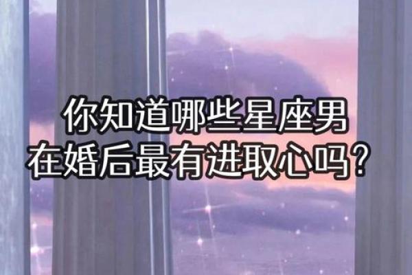 什么星座适合做股票人