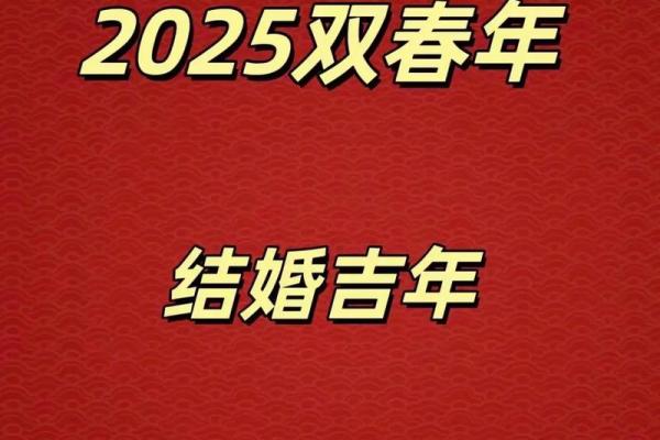 2025年十月几号宜结婚 十月结婚最佳吉日