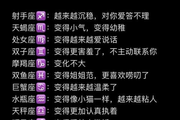 你不主动联系, 就等着失去的星座