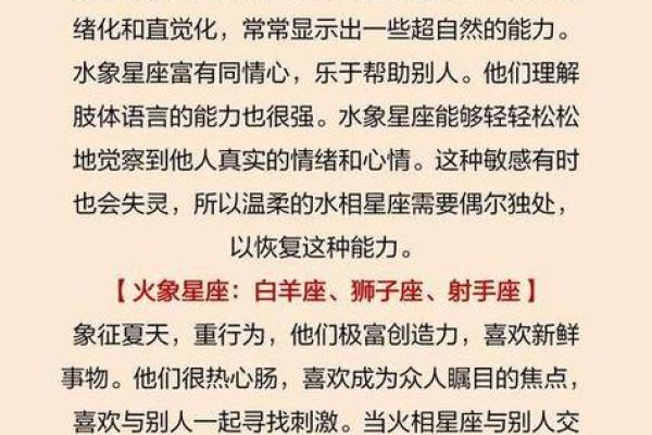 到底要不要相信星座运势
