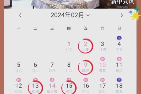 老黄历黄道吉日查询  这些日子适合装修