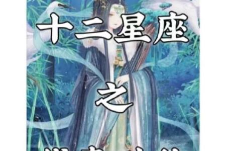 12星座喜欢哪种海洋动物