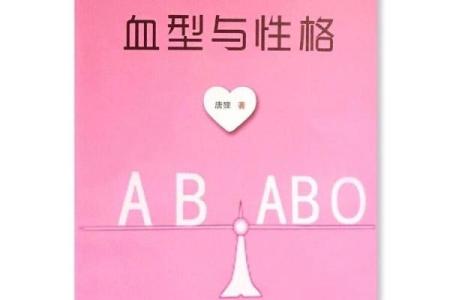 内外兼顾的女性星座血型