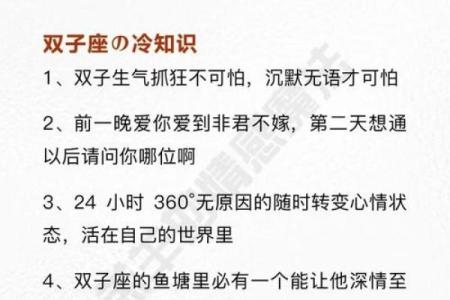双子座的女生会跟什么星座合适