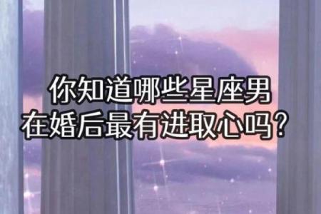 什么星座适合做股票人