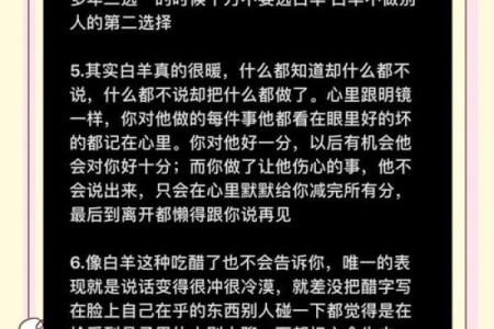 你不主动联系, 就等着失去的星座