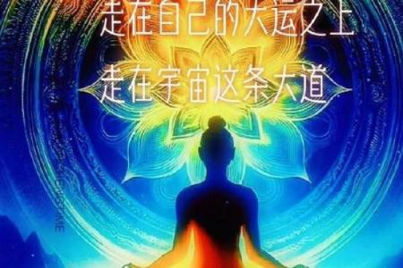 人体是如何感知影响风水的？