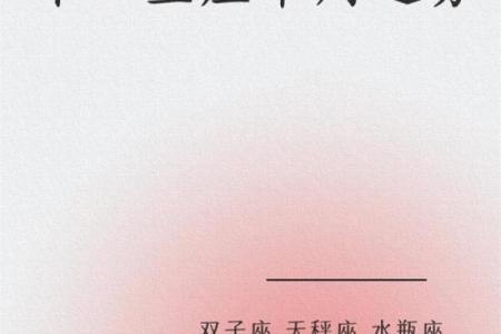 说话很顺畅的星座有哪些