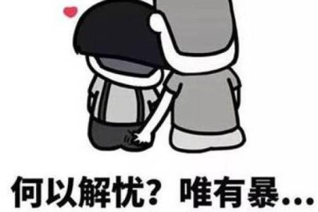 12星座男撩妹的惯用套路都是啥