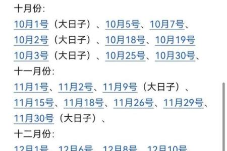 2025年7月哪天结婚好日子 2025年7月份结婚最佳的日期