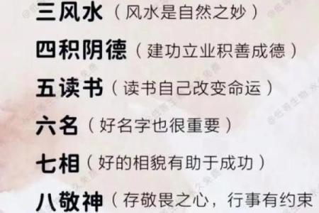 风水学的核心是什么，风水学的核心是气