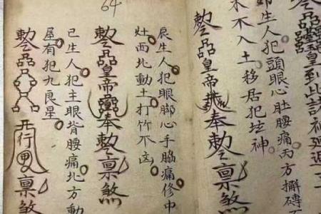 风水尺天蓬尺和打鬼棒有什么区别