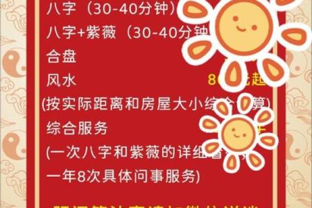 选吉日避煞是否也有必要 主要看个人的实际情况而定