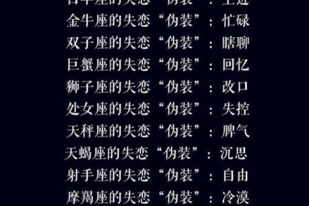 十二星座睡觉时为什么摔到地上