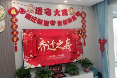 择吉日入宅方法  选个吉日搬进漂亮的家吧