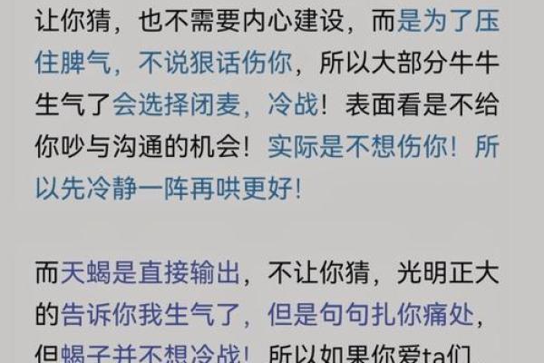 哪个星座最容易勾起天蝎座的注意呢