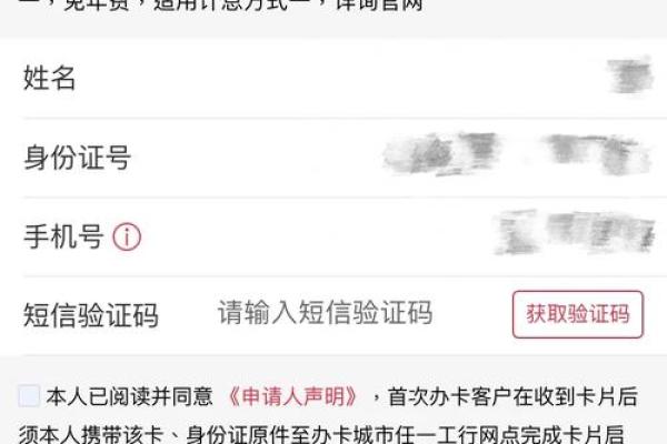 17岁可以办理星座卡吗