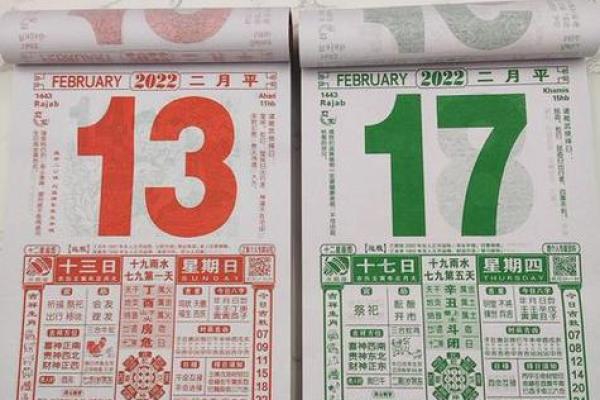 精准老黄历告诉你 生宝宝就要选这几个黄道吉日
