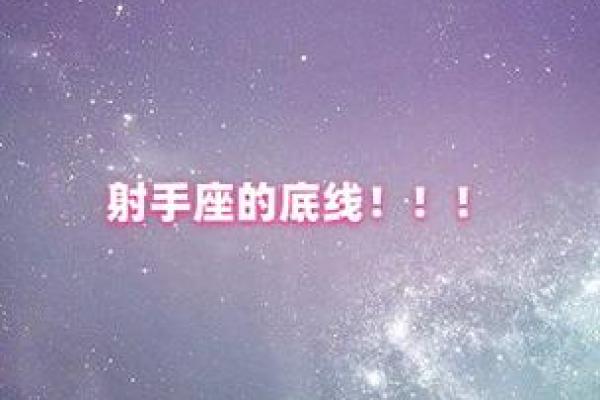 射手座长大以后比哪个星座还美好