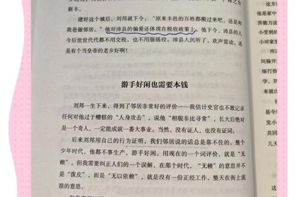 不世故圆滑 始终保有孩童般天真的星座