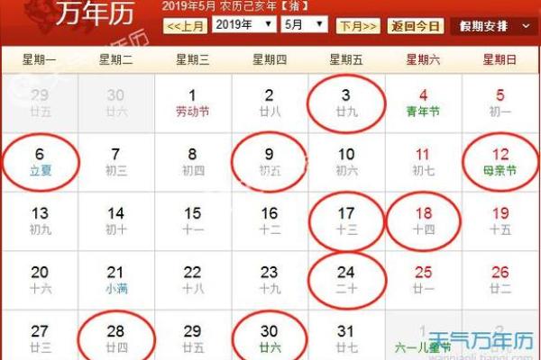 2024牛年11月搬家哪天日子好 本月搬家吉日吉时查询