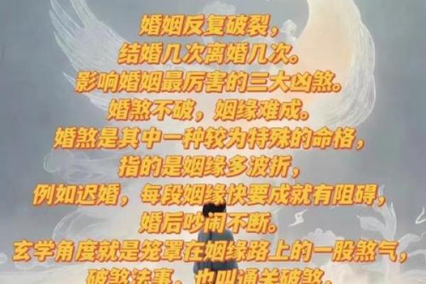结婚没选到吉日可不行 因为日子不好 婚后生活也会不如意