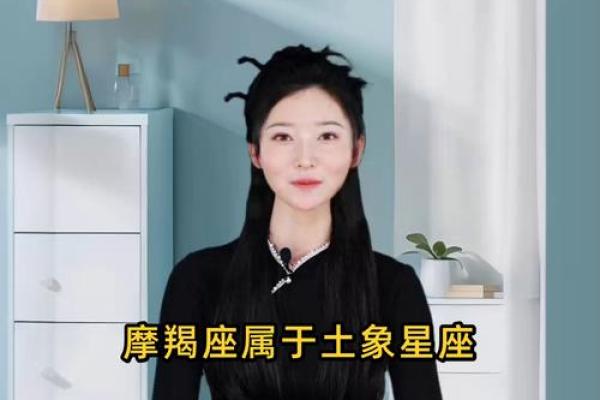 十二星座摩羯座的头发怎么梳