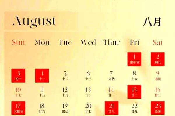 2025年6月28日是黄道吉日 2025年6月28结婚最佳日子