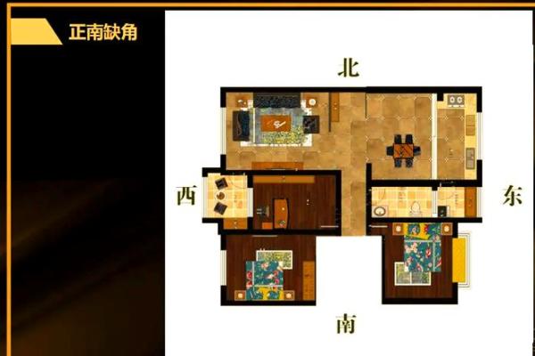 自建屋，别墅：住宅缺角怎么改造才风水好？