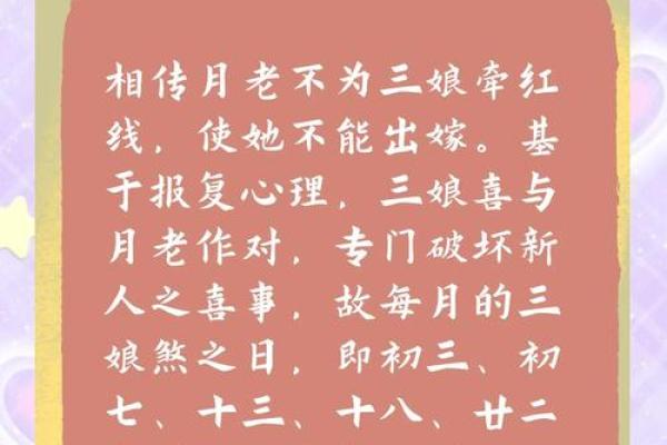 结婚就要选与出生时辰有关的结婚吉日 会更幸福