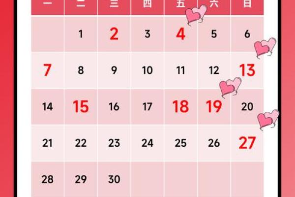 结婚就要选与出生时辰有关的结婚吉日 会更幸福